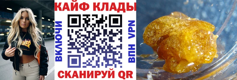 Виды наркоты Шуя Бутират  Конопля  МЕФ  ГАШ  СК  Кодеин  Псилоцибиновые грибы  АМФЕТАМИН 
