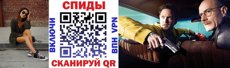 blacksprut ССЫЛКА  что такое   Шуя  Амфетамин 98% 