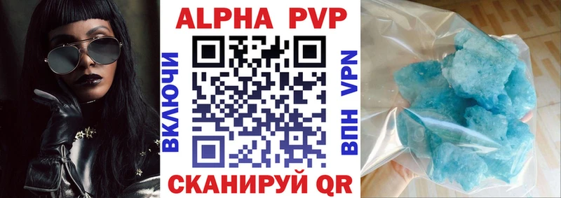 Alpha PVP мука  мориарти телеграм  Шуя 