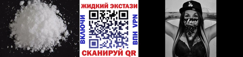 Бутират вода  Шуя 