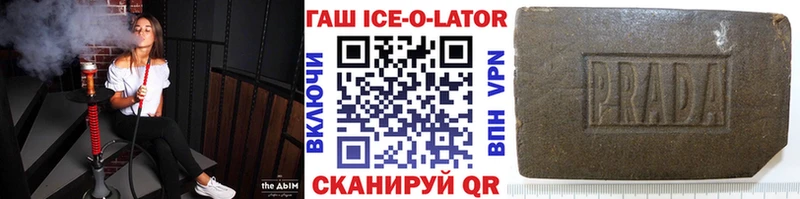 Гашиш VHQ  Шуя 