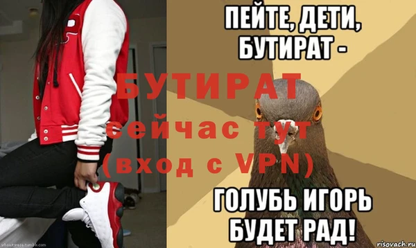 COCAINE Белокуриха