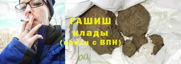 первитин Белоозёрский