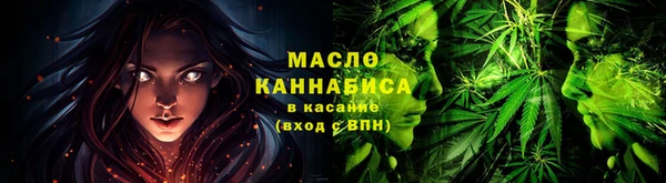 первитин Белоозёрский