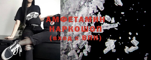 прущая мука Беломорск