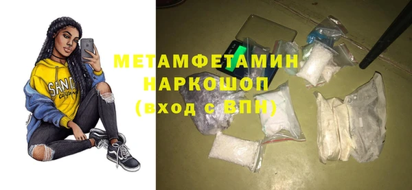 прущая мука Беломорск