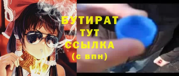 прущая мука Беломорск