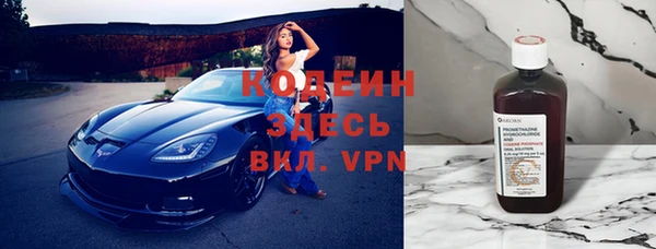 первитин Белоозёрский