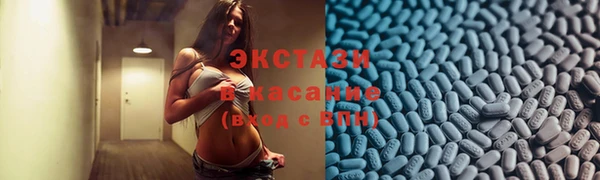 первитин Белоозёрский
