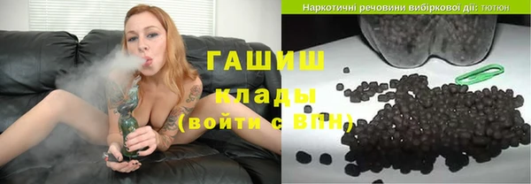 первитин Белоозёрский