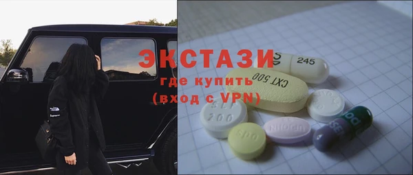 прущая мука Беломорск