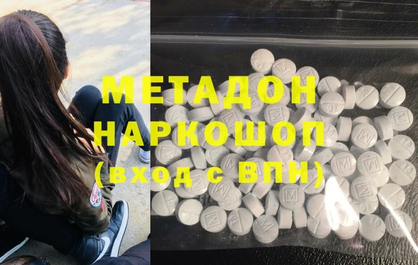 COCAINE Белокуриха
