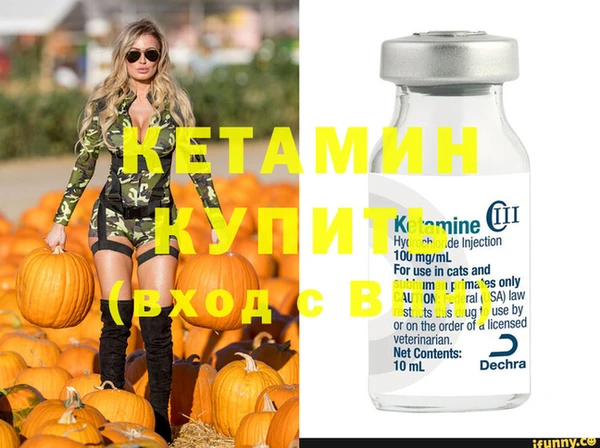 COCAINE Белокуриха