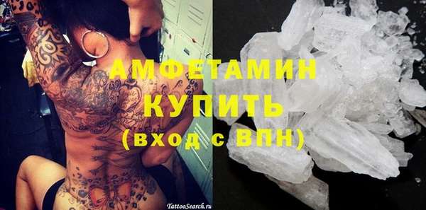 прущая мука Беломорск