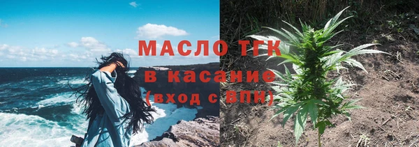 прущая мука Беломорск