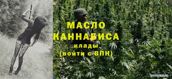 первитин Белоозёрский