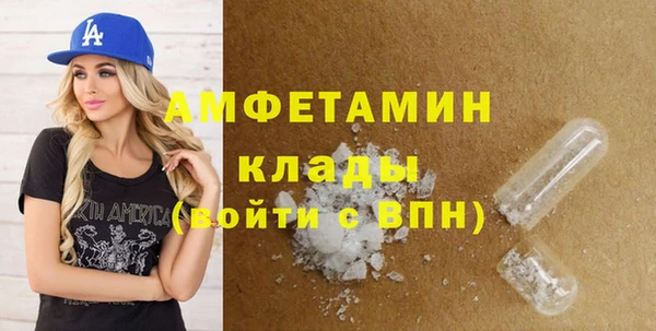первитин Белоозёрский