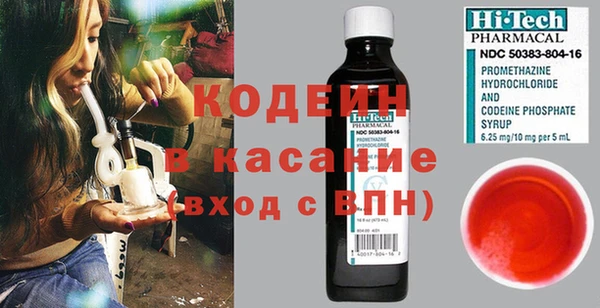 COCAINE Белокуриха