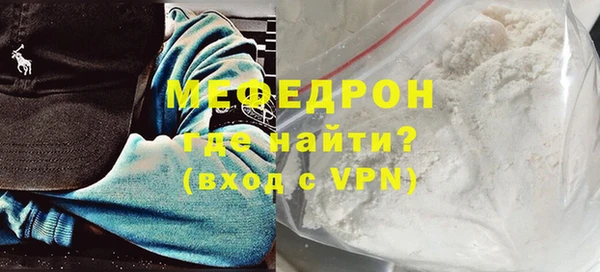 первитин Белоозёрский
