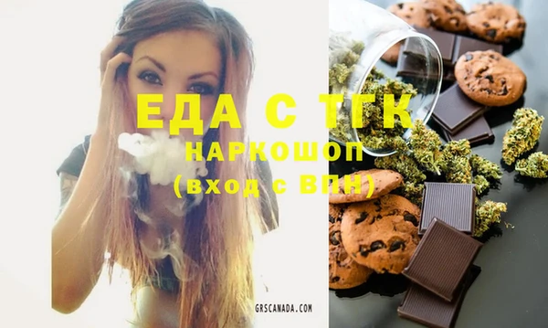 первитин Белоозёрский