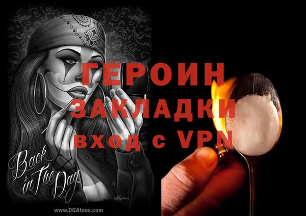 первитин Белоозёрский