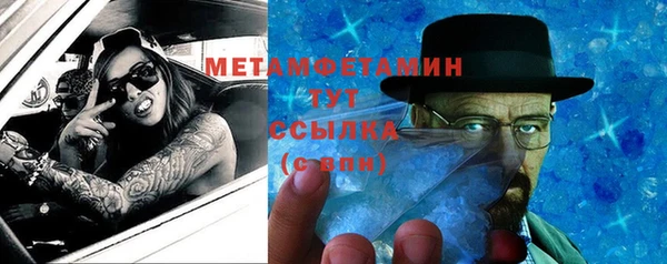 COCAINE Белокуриха