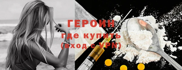 первитин Белоозёрский