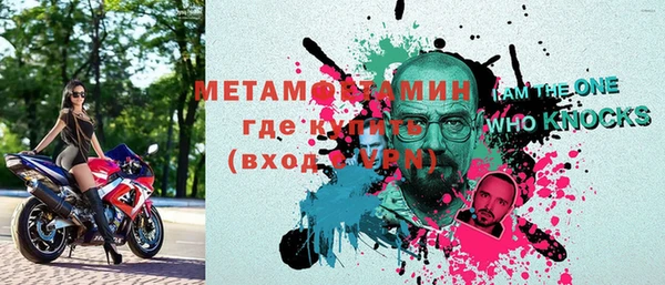первитин Белоозёрский
