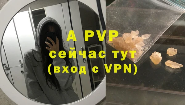 COCAINE Белокуриха