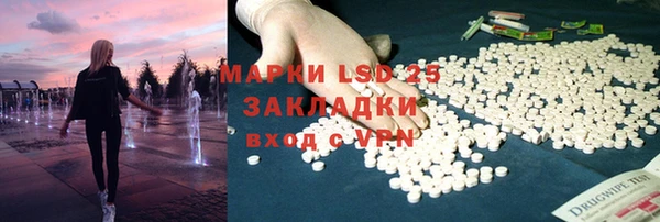 COCAINE Белокуриха