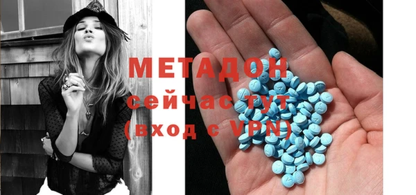 первитин Белоозёрский