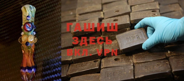 первитин Белоозёрский