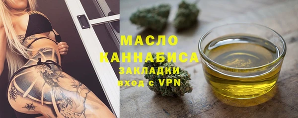 первитин Белоозёрский