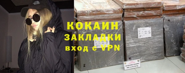 прущая мука Беломорск