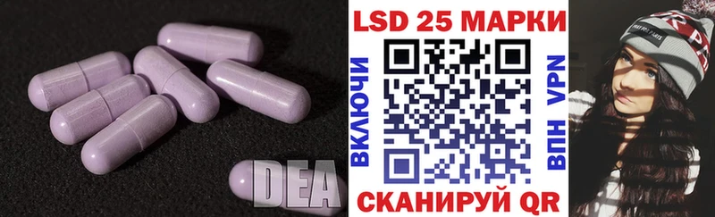 LSD-25 экстази ecstasy  kraken онион  Шуя 