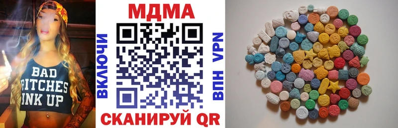 мега как войти  наркота  Шуя  MDMA кристаллы 