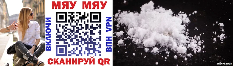 Меф mephedrone  Шуя 