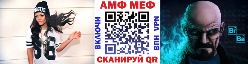 Первитин мет  Шуя 