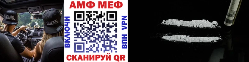 Первитин Декстрометамфетамин 99.9% Шуя
