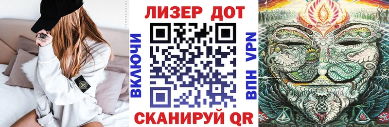 Марки NBOMe 1500мкг ссылка на мегу зеркало Шуя