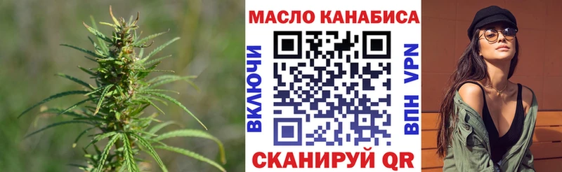 где продают наркотики  Шуя  Дистиллят ТГК THC oil 