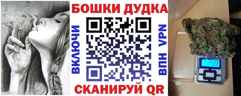Бошки Шишки White Widow  Шуя 